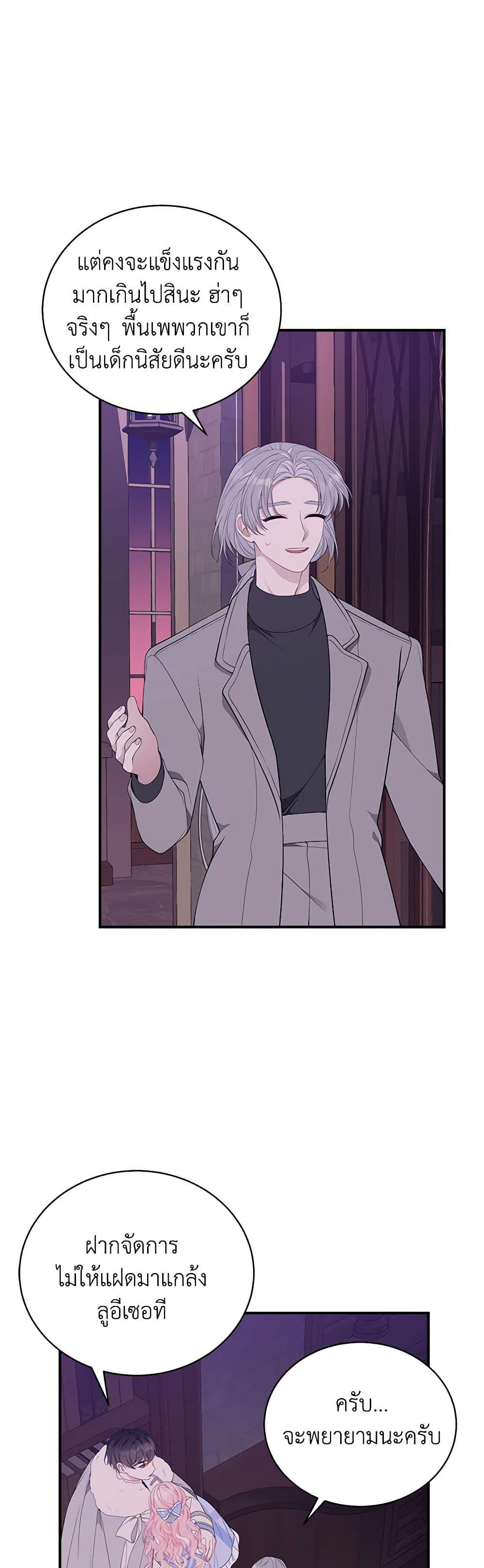 Manga-lc-com อ่านมังงะ อ่านการ์ตูน ออนไลน์ ฟรี I Only Came to Find My Dad ตอนที่ 1 2 3 4 5 6 7 8 9 10 11 12 13 14 ฟรี ไม่มีโฆษณา Manga-lc - อ่าน มังงะ อ่าน การ์ตูน ออนไลน์ อ่านมังงะ ฟรี