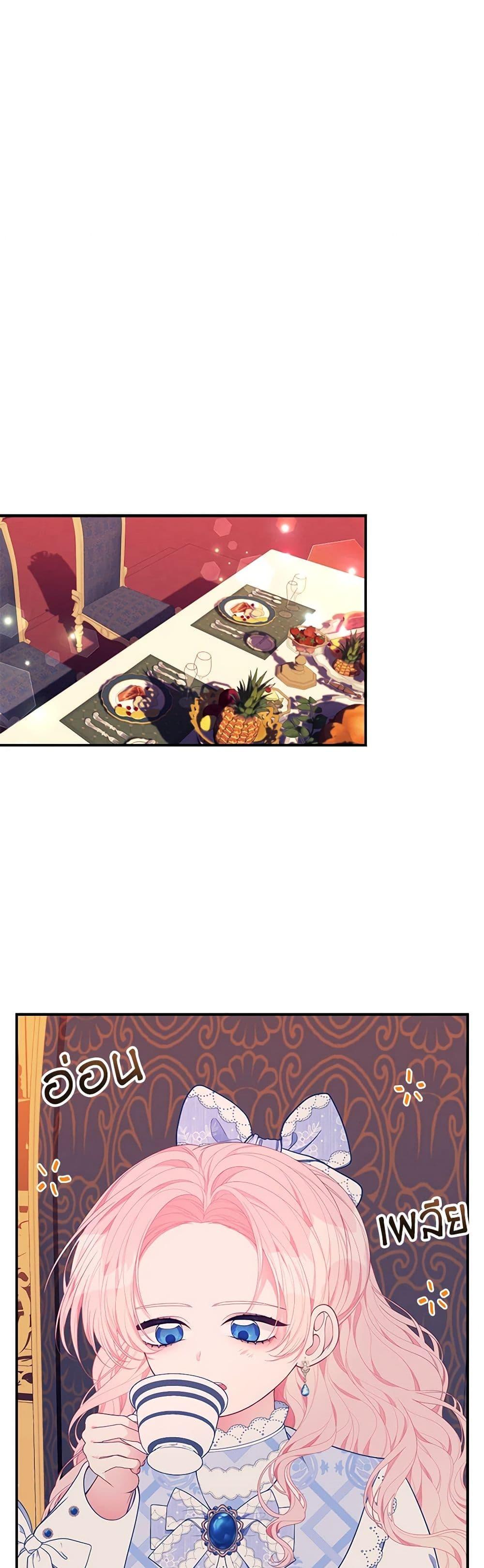 Manga-lc-com อ่านมังงะ อ่านการ์ตูน ออนไลน์ ฟรี I Only Came to Find My Dad ตอนที่ 1 2 3 4 5 6 7 8 9 10 11 12 13 14 ฟรี ไม่มีโฆษณา Manga-lc - อ่าน มังงะ อ่าน การ์ตูน ออนไลน์ อ่านมังงะ ฟรี