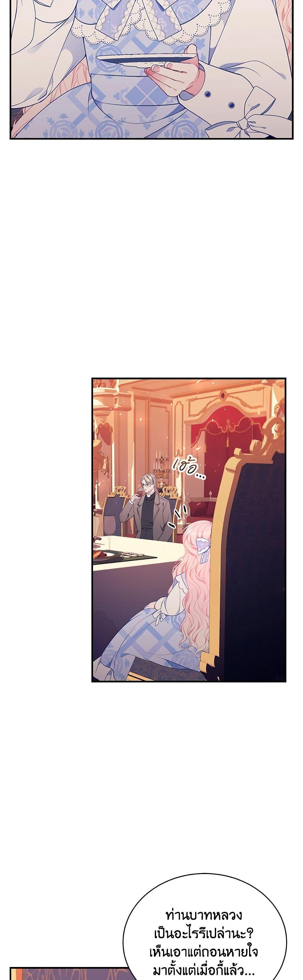 Manga-lc-com อ่านมังงะ อ่านการ์ตูน ออนไลน์ ฟรี I Only Came to Find My Dad ตอนที่ 1 2 3 4 5 6 7 8 9 10 11 12 13 14 ฟรี ไม่มีโฆษณา Manga-lc - อ่าน มังงะ อ่าน การ์ตูน ออนไลน์ อ่านมังงะ ฟรี