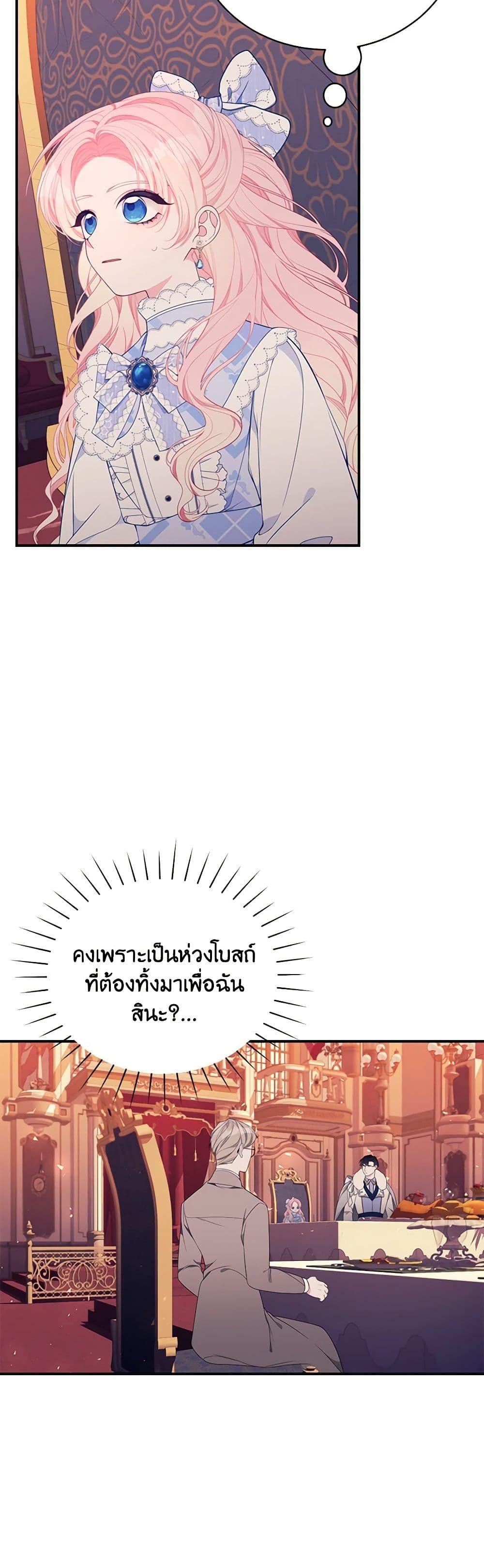 Manga-lc-com อ่านมังงะ อ่านการ์ตูน ออนไลน์ ฟรี I Only Came to Find My Dad ตอนที่ 1 2 3 4 5 6 7 8 9 10 11 12 13 14 ฟรี ไม่มีโฆษณา Manga-lc - อ่าน มังงะ อ่าน การ์ตูน ออนไลน์ อ่านมังงะ ฟรี