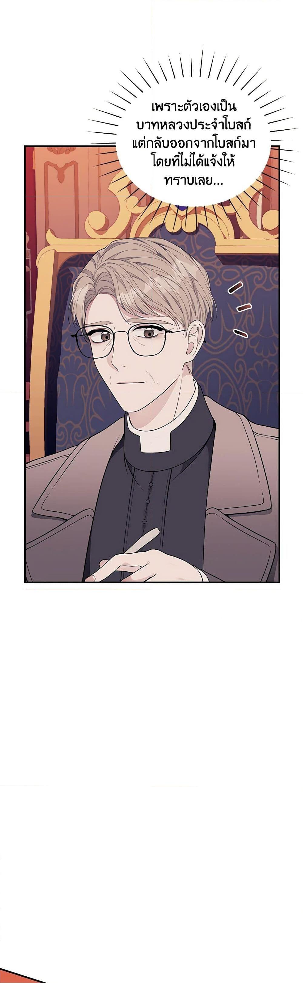 Manga-lc-com อ่านมังงะ อ่านการ์ตูน ออนไลน์ ฟรี I Only Came to Find My Dad ตอนที่ 1 2 3 4 5 6 7 8 9 10 11 12 13 14 ฟรี ไม่มีโฆษณา Manga-lc - อ่าน มังงะ อ่าน การ์ตูน ออนไลน์ อ่านมังงะ ฟรี