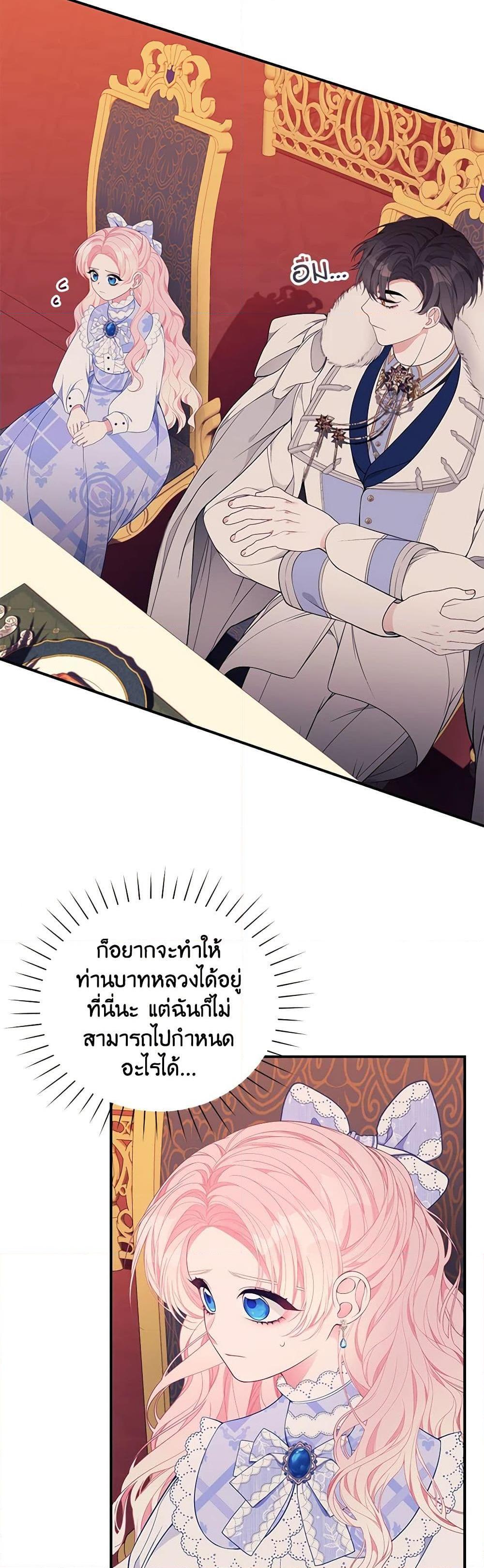 Manga-lc-com อ่านมังงะ อ่านการ์ตูน ออนไลน์ ฟรี I Only Came to Find My Dad ตอนที่ 1 2 3 4 5 6 7 8 9 10 11 12 13 14 ฟรี ไม่มีโฆษณา Manga-lc - อ่าน มังงะ อ่าน การ์ตูน ออนไลน์ อ่านมังงะ ฟรี