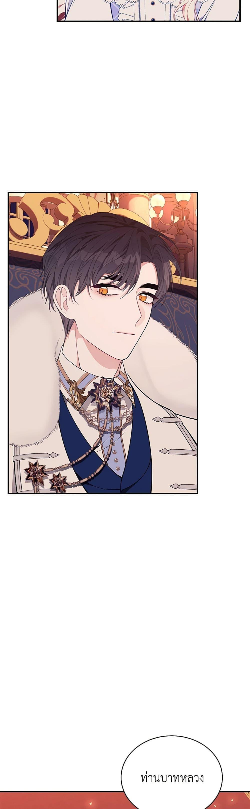 Manga-lc-com อ่านมังงะ อ่านการ์ตูน ออนไลน์ ฟรี I Only Came to Find My Dad ตอนที่ 1 2 3 4 5 6 7 8 9 10 11 12 13 14 ฟรี ไม่มีโฆษณา Manga-lc - อ่าน มังงะ อ่าน การ์ตูน ออนไลน์ อ่านมังงะ ฟรี