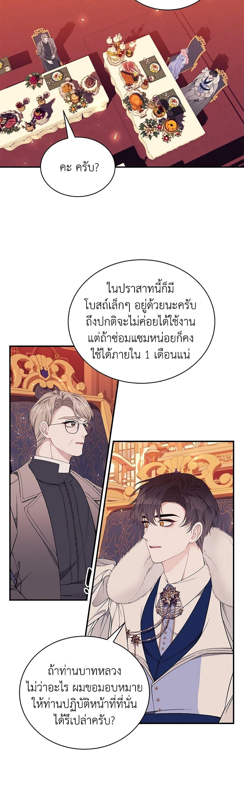 Manga-lc-com อ่านมังงะ อ่านการ์ตูน ออนไลน์ ฟรี I Only Came to Find My Dad ตอนที่ 1 2 3 4 5 6 7 8 9 10 11 12 13 14 ฟรี ไม่มีโฆษณา Manga-lc - อ่าน มังงะ อ่าน การ์ตูน ออนไลน์ อ่านมังงะ ฟรี
