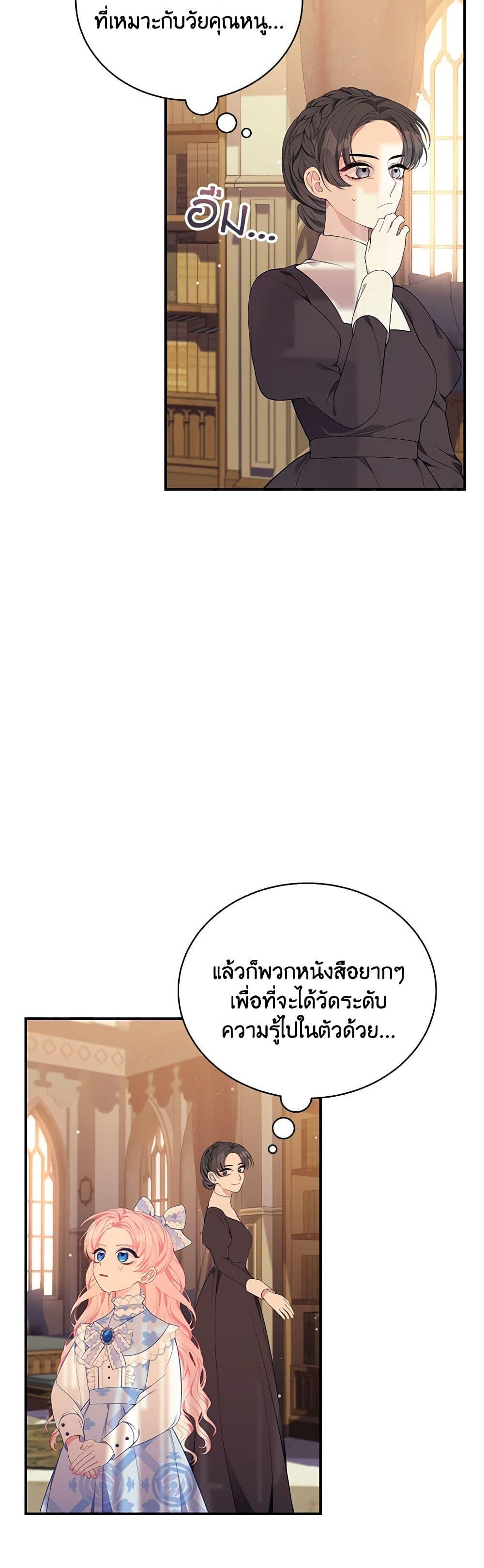 Manga-lc-com อ่านมังงะ อ่านการ์ตูน ออนไลน์ ฟรี I Only Came to Find My Dad ตอนที่ 1 2 3 4 5 6 7 8 9 10 11 12 13 14 ฟรี ไม่มีโฆษณา Manga-lc - อ่าน มังงะ อ่าน การ์ตูน ออนไลน์ อ่านมังงะ ฟรี