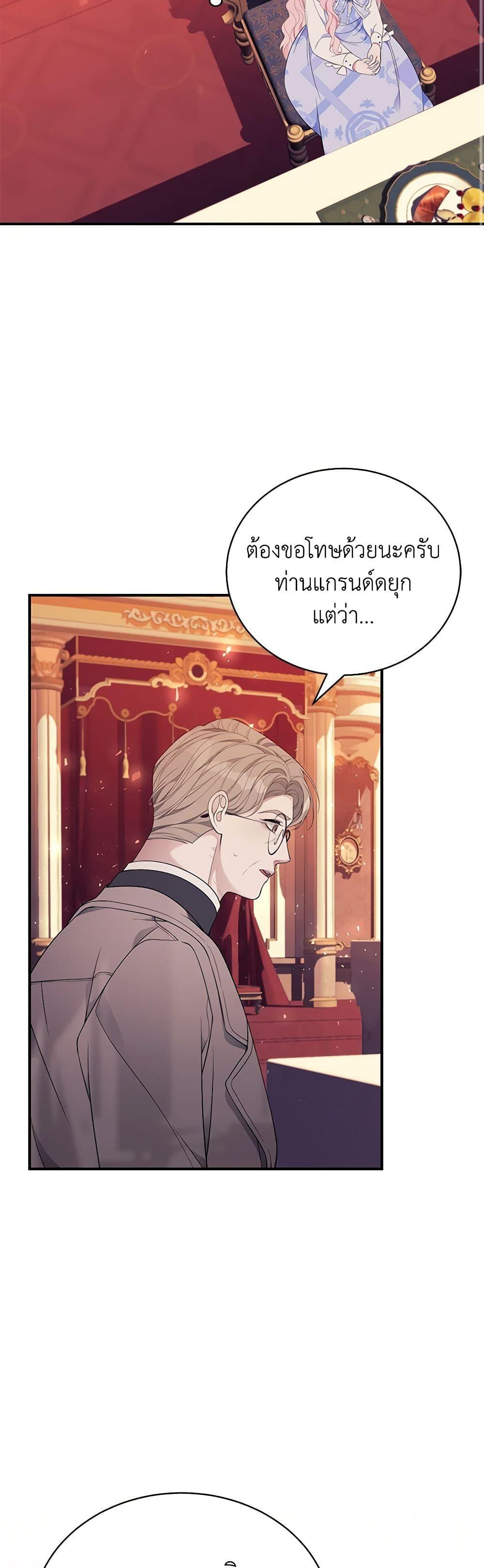 Manga-lc-com อ่านมังงะ อ่านการ์ตูน ออนไลน์ ฟรี I Only Came to Find My Dad ตอนที่ 1 2 3 4 5 6 7 8 9 10 11 12 13 14 ฟรี ไม่มีโฆษณา Manga-lc - อ่าน มังงะ อ่าน การ์ตูน ออนไลน์ อ่านมังงะ ฟรี