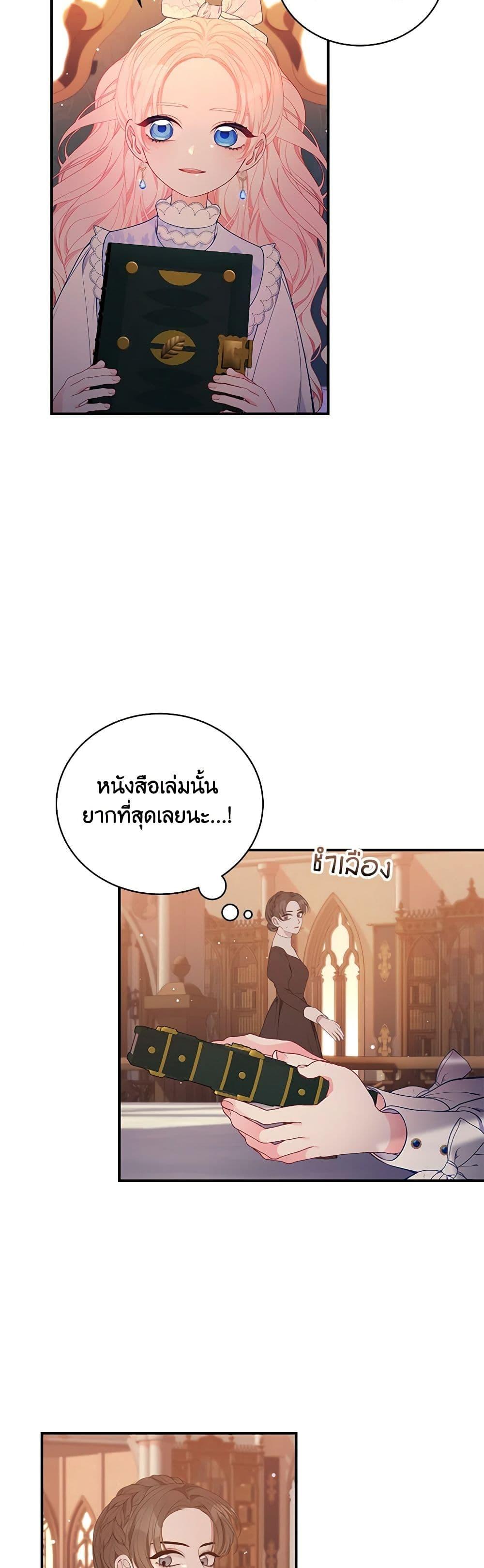 Manga-lc-com อ่านมังงะ อ่านการ์ตูน ออนไลน์ ฟรี I Only Came to Find My Dad ตอนที่ 1 2 3 4 5 6 7 8 9 10 11 12 13 14 ฟรี ไม่มีโฆษณา Manga-lc - อ่าน มังงะ อ่าน การ์ตูน ออนไลน์ อ่านมังงะ ฟรี