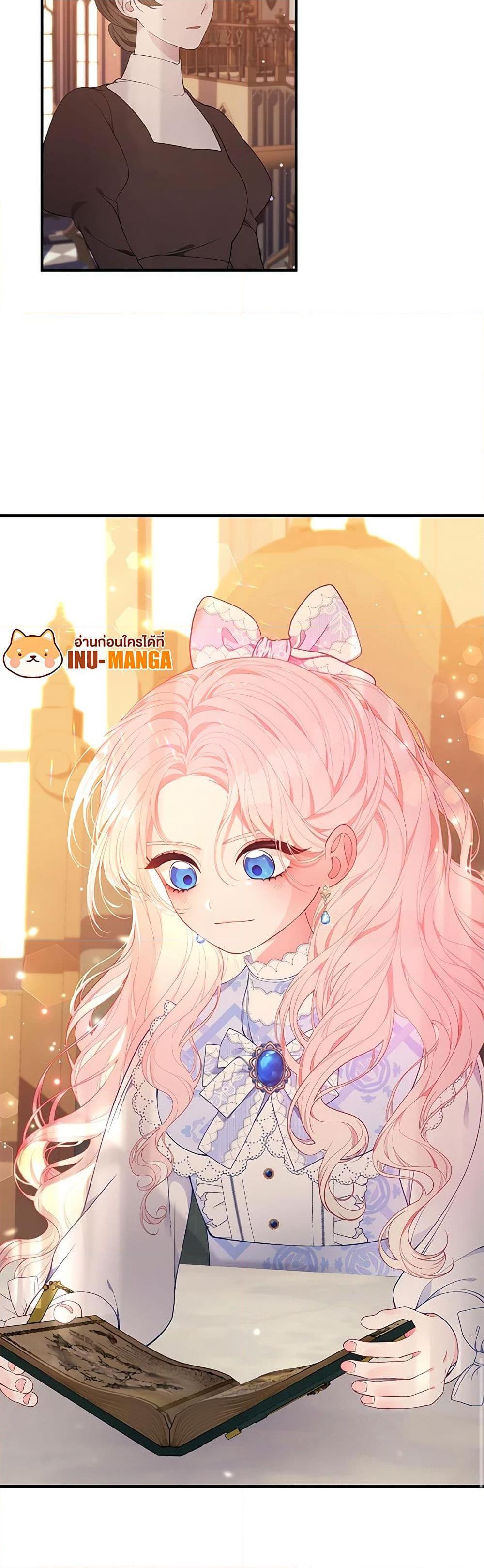 Manga-lc-com อ่านมังงะ อ่านการ์ตูน ออนไลน์ ฟรี I Only Came to Find My Dad ตอนที่ 1 2 3 4 5 6 7 8 9 10 11 12 13 14 ฟรี ไม่มีโฆษณา Manga-lc - อ่าน มังงะ อ่าน การ์ตูน ออนไลน์ อ่านมังงะ ฟรี