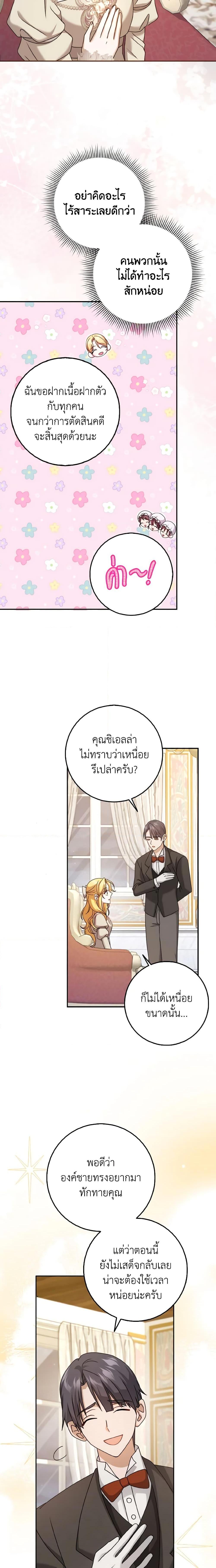 Manga-lc-com อ่านมังงะ อ่านการ์ตูน ออนไลน์ ฟรี Cinderella Disappeared ตอนที่ 1 2 3 4 5 6 7 8 9 10 11 12 13 14 ฟรี ไม่มีโฆษณา Manga-lc - อ่าน มังงะ อ่าน การ์ตูน ออนไลน์ อ่านมังงะ ฟรี