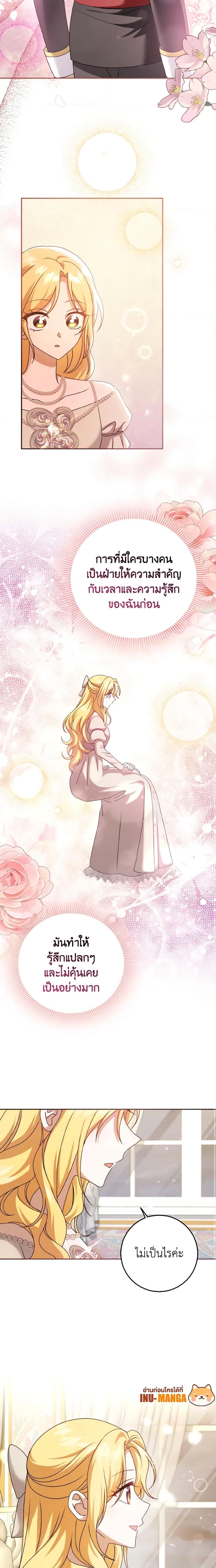 Manga-lc-com อ่านมังงะ อ่านการ์ตูน ออนไลน์ ฟรี Cinderella Disappeared ตอนที่ 1 2 3 4 5 6 7 8 9 10 11 12 13 14 ฟรี ไม่มีโฆษณา Manga-lc - อ่าน มังงะ อ่าน การ์ตูน ออนไลน์ อ่านมังงะ ฟรี