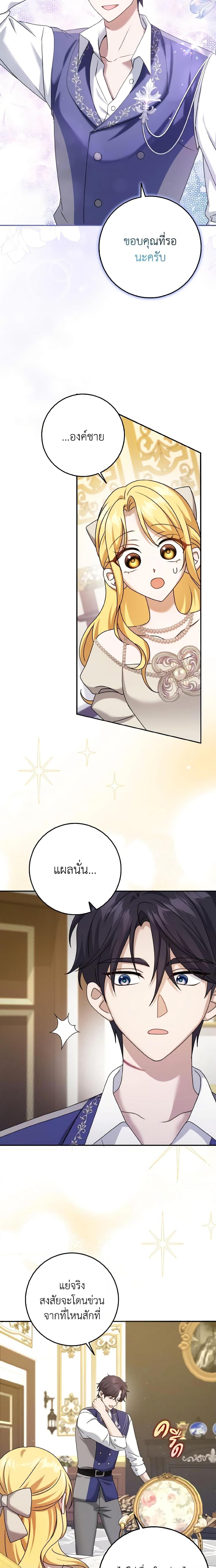 Manga-lc-com อ่านมังงะ อ่านการ์ตูน ออนไลน์ ฟรี Cinderella Disappeared ตอนที่ 1 2 3 4 5 6 7 8 9 10 11 12 13 14 ฟรี ไม่มีโฆษณา Manga-lc - อ่าน มังงะ อ่าน การ์ตูน ออนไลน์ อ่านมังงะ ฟรี