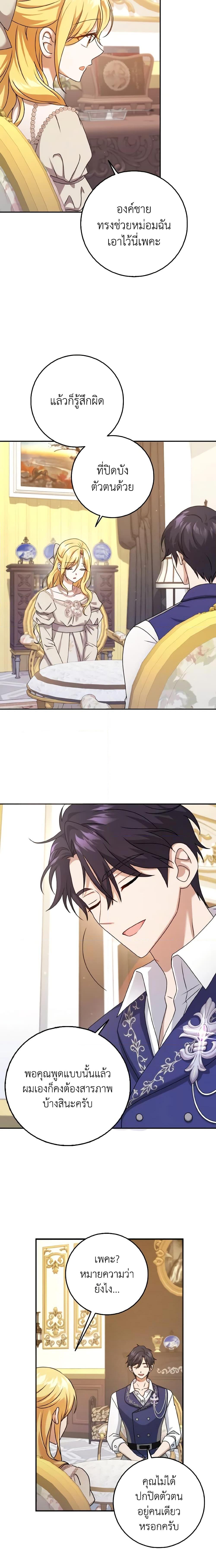 Manga-lc-com อ่านมังงะ อ่านการ์ตูน ออนไลน์ ฟรี Cinderella Disappeared ตอนที่ 1 2 3 4 5 6 7 8 9 10 11 12 13 14 ฟรี ไม่มีโฆษณา Manga-lc - อ่าน มังงะ อ่าน การ์ตูน ออนไลน์ อ่านมังงะ ฟรี