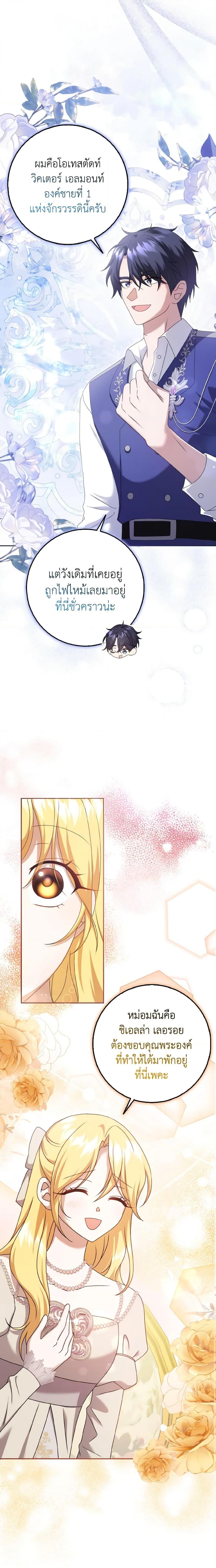 Manga-lc-com อ่านมังงะ อ่านการ์ตูน ออนไลน์ ฟรี Cinderella Disappeared ตอนที่ 1 2 3 4 5 6 7 8 9 10 11 12 13 14 ฟรี ไม่มีโฆษณา Manga-lc - อ่าน มังงะ อ่าน การ์ตูน ออนไลน์ อ่านมังงะ ฟรี