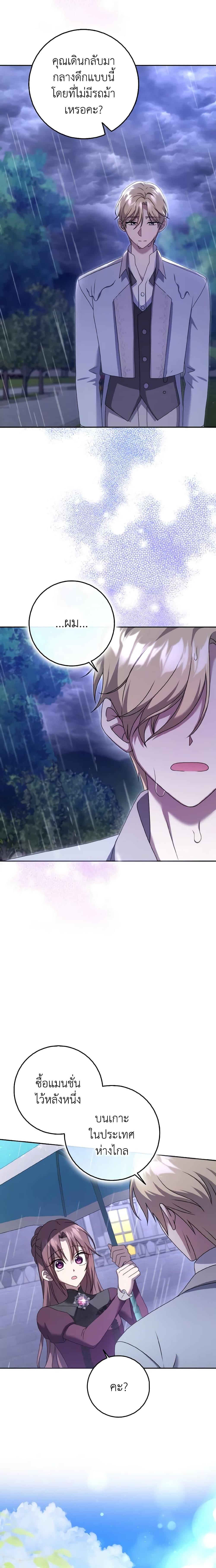 Manga-lc-com อ่านมังงะ อ่านการ์ตูน ออนไลน์ ฟรี Cinderella Disappeared ตอนที่ 1 2 3 4 5 6 7 8 9 10 11 12 13 14 ฟรี ไม่มีโฆษณา Manga-lc - อ่าน มังงะ อ่าน การ์ตูน ออนไลน์ อ่านมังงะ ฟรี