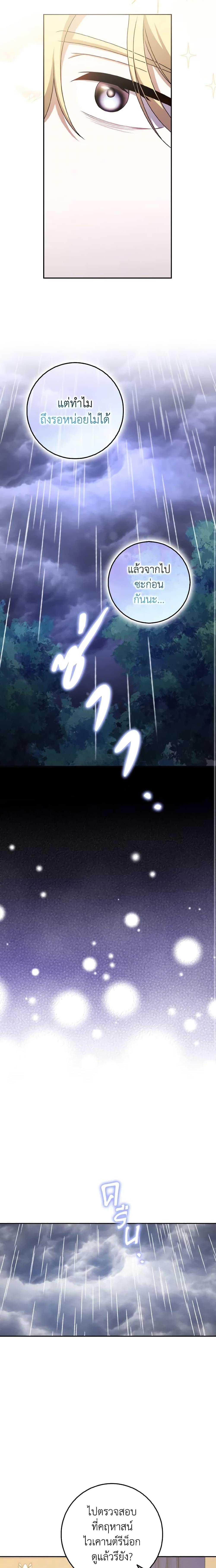 Manga-lc-com อ่านมังงะ อ่านการ์ตูน ออนไลน์ ฟรี Cinderella Disappeared ตอนที่ 1 2 3 4 5 6 7 8 9 10 11 12 13 14 ฟรี ไม่มีโฆษณา Manga-lc - อ่าน มังงะ อ่าน การ์ตูน ออนไลน์ อ่านมังงะ ฟรี