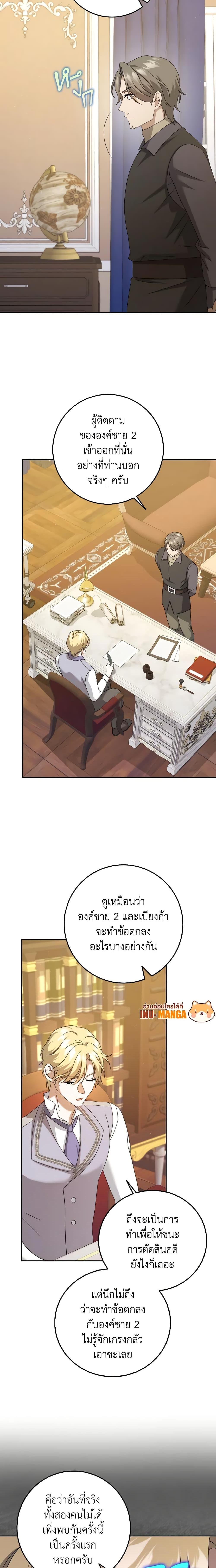 Manga-lc-com อ่านมังงะ อ่านการ์ตูน ออนไลน์ ฟรี Cinderella Disappeared ตอนที่ 1 2 3 4 5 6 7 8 9 10 11 12 13 14 ฟรี ไม่มีโฆษณา Manga-lc - อ่าน มังงะ อ่าน การ์ตูน ออนไลน์ อ่านมังงะ ฟรี