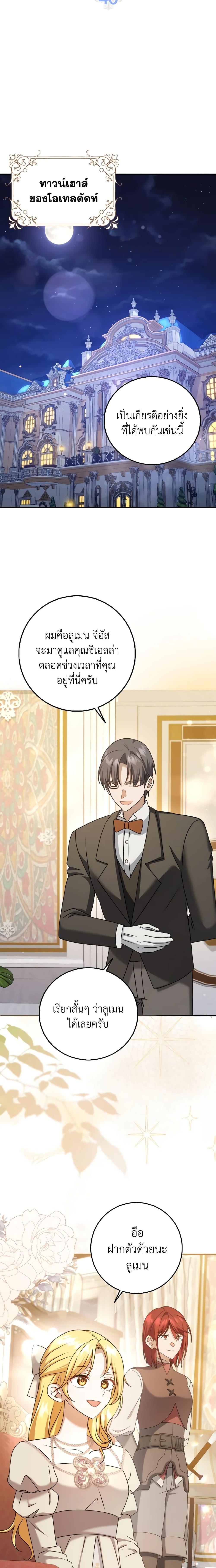 Manga-lc-com อ่านมังงะ อ่านการ์ตูน ออนไลน์ ฟรี Cinderella Disappeared ตอนที่ 1 2 3 4 5 6 7 8 9 10 11 12 13 14 ฟรี ไม่มีโฆษณา Manga-lc - อ่าน มังงะ อ่าน การ์ตูน ออนไลน์ อ่านมังงะ ฟรี