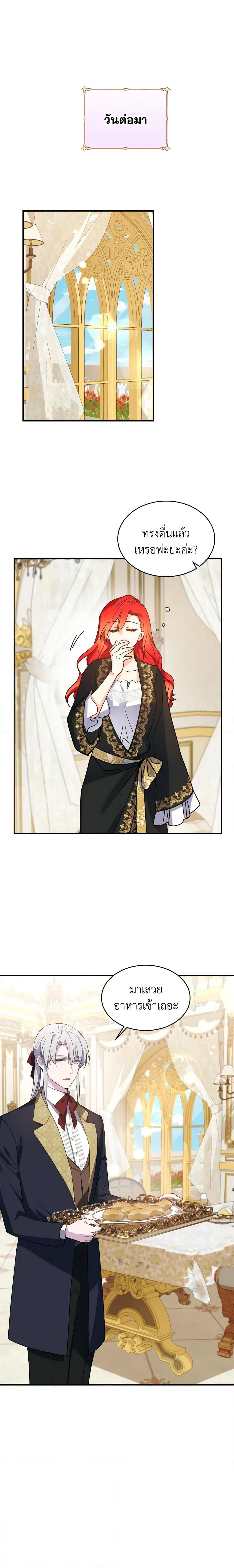 Manga-lc-com อ่านมังงะ อ่านการ์ตูน ออนไลน์ ฟรี Queen, You Mustn’t! ตอนที่ 1 2 3 4 5 6 7 8 9 10 11 12 13 14 ฟรี ไม่มีโฆษณา Manga-lc - อ่าน มังงะ อ่าน การ์ตูน ออนไลน์ อ่านมังงะ ฟรี