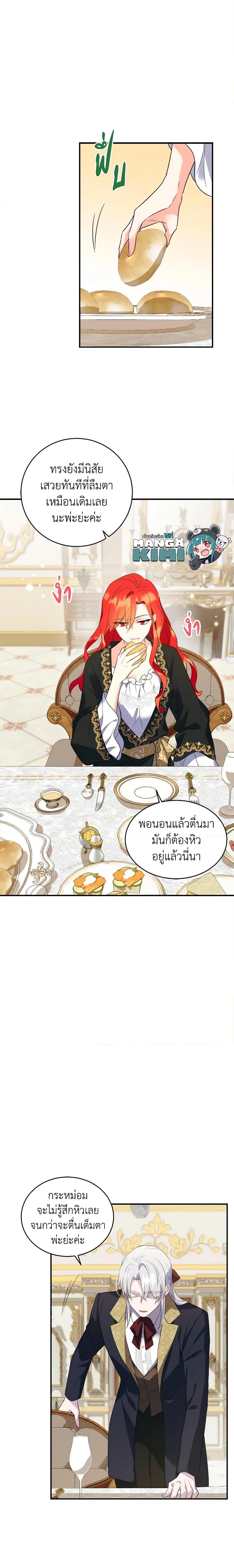 Manga-lc-com อ่านมังงะ อ่านการ์ตูน ออนไลน์ ฟรี Queen, You Mustn’t! ตอนที่ 1 2 3 4 5 6 7 8 9 10 11 12 13 14 ฟรี ไม่มีโฆษณา Manga-lc - อ่าน มังงะ อ่าน การ์ตูน ออนไลน์ อ่านมังงะ ฟรี