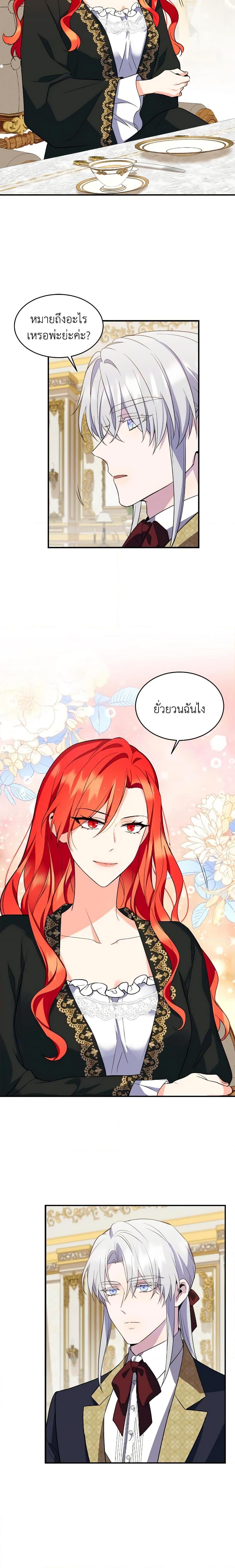 Manga-lc-com อ่านมังงะ อ่านการ์ตูน ออนไลน์ ฟรี Queen, You Mustn’t! ตอนที่ 1 2 3 4 5 6 7 8 9 10 11 12 13 14 ฟรี ไม่มีโฆษณา Manga-lc - อ่าน มังงะ อ่าน การ์ตูน ออนไลน์ อ่านมังงะ ฟรี