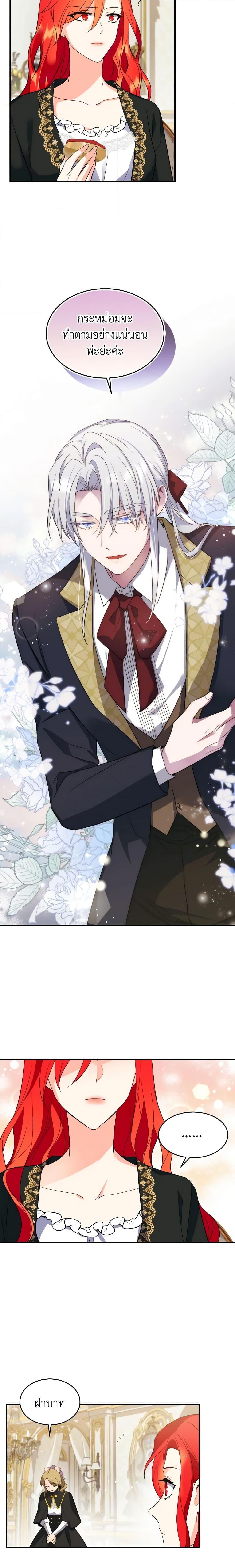 Manga-lc-com อ่านมังงะ อ่านการ์ตูน ออนไลน์ ฟรี Queen, You Mustn’t! ตอนที่ 1 2 3 4 5 6 7 8 9 10 11 12 13 14 ฟรี ไม่มีโฆษณา Manga-lc - อ่าน มังงะ อ่าน การ์ตูน ออนไลน์ อ่านมังงะ ฟรี