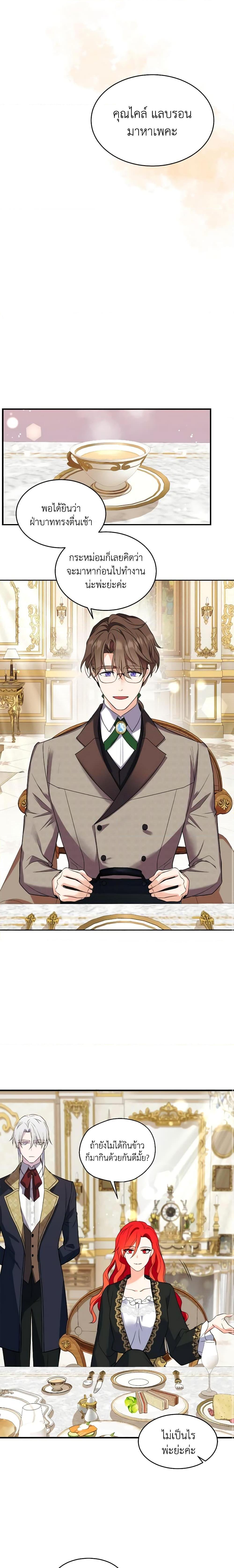 Manga-lc-com อ่านมังงะ อ่านการ์ตูน ออนไลน์ ฟรี Queen, You Mustn’t! ตอนที่ 1 2 3 4 5 6 7 8 9 10 11 12 13 14 ฟรี ไม่มีโฆษณา Manga-lc - อ่าน มังงะ อ่าน การ์ตูน ออนไลน์ อ่านมังงะ ฟรี