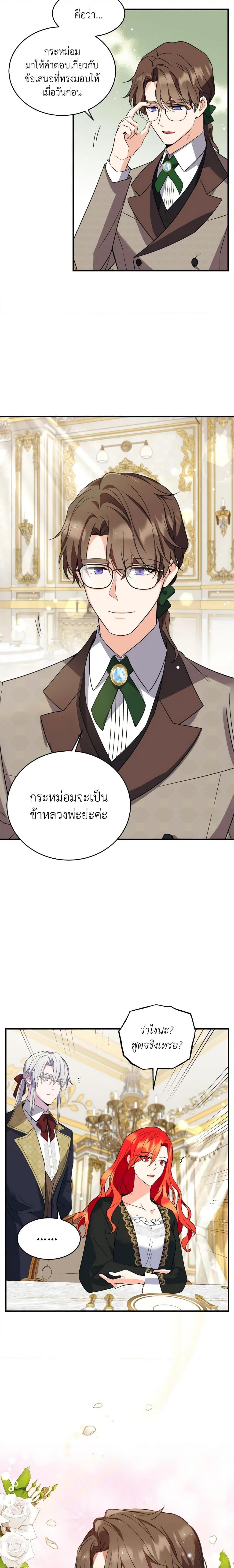Manga-lc-com อ่านมังงะ อ่านการ์ตูน ออนไลน์ ฟรี Queen, You Mustn’t! ตอนที่ 1 2 3 4 5 6 7 8 9 10 11 12 13 14 ฟรี ไม่มีโฆษณา Manga-lc - อ่าน มังงะ อ่าน การ์ตูน ออนไลน์ อ่านมังงะ ฟรี