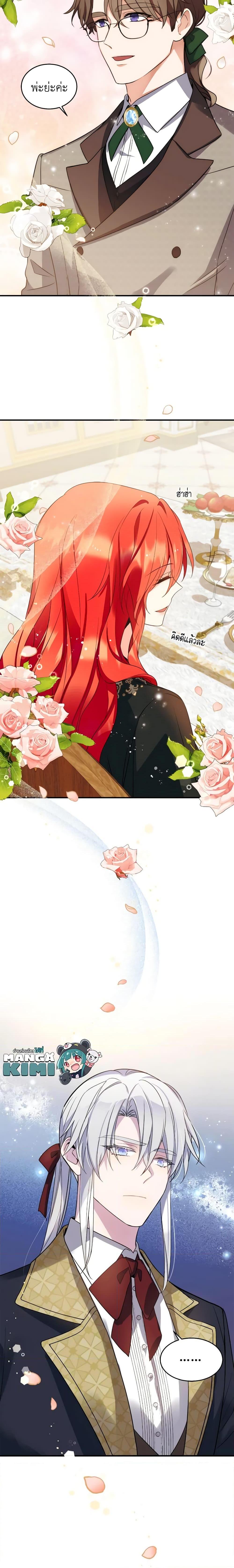 Manga-lc-com อ่านมังงะ อ่านการ์ตูน ออนไลน์ ฟรี Queen, You Mustn’t! ตอนที่ 1 2 3 4 5 6 7 8 9 10 11 12 13 14 ฟรี ไม่มีโฆษณา Manga-lc - อ่าน มังงะ อ่าน การ์ตูน ออนไลน์ อ่านมังงะ ฟรี