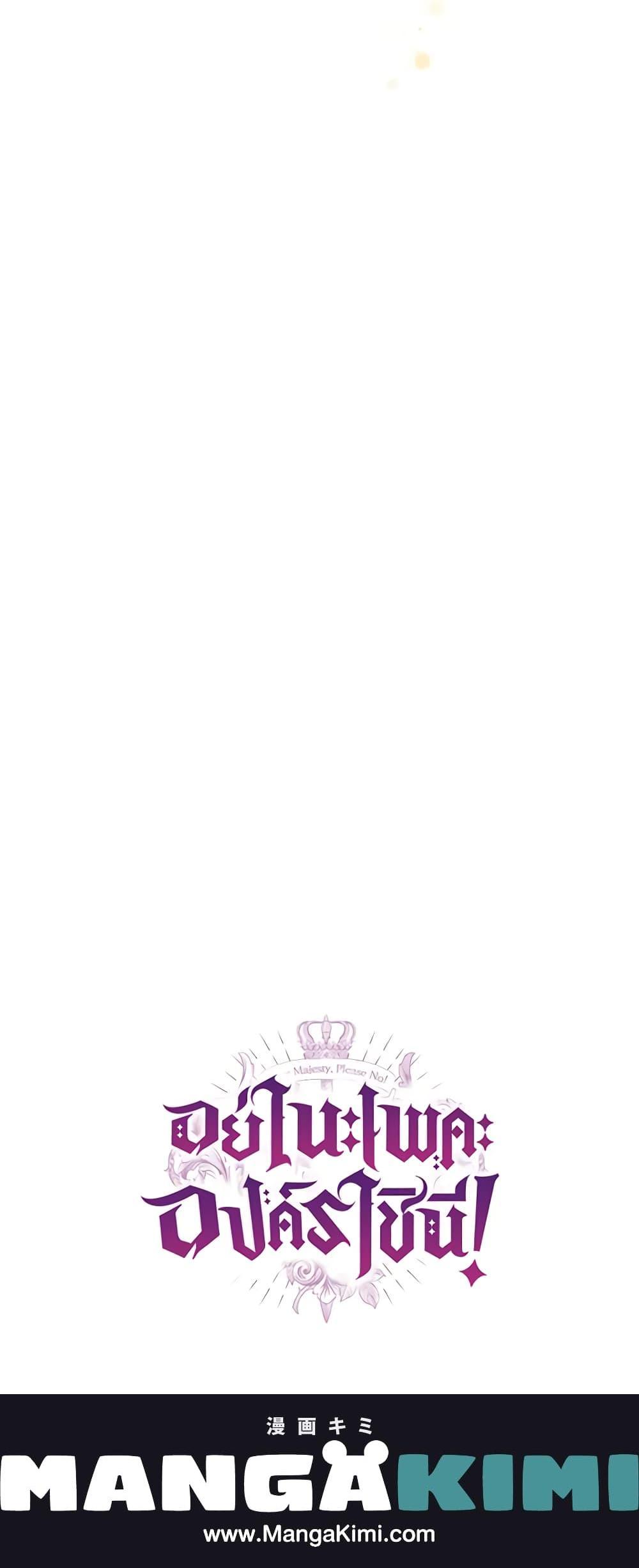 Manga-lc-com อ่านมังงะ อ่านการ์ตูน ออนไลน์ ฟรี Queen, You Mustn’t! ตอนที่ 1 2 3 4 5 6 7 8 9 10 11 12 13 14 ฟรี ไม่มีโฆษณา Manga-lc - อ่าน มังงะ อ่าน การ์ตูน ออนไลน์ อ่านมังงะ ฟรี