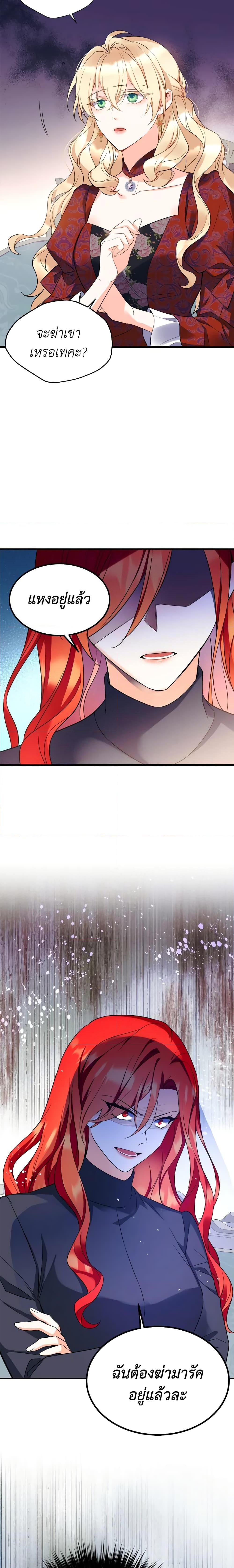 Manga-lc-com อ่านมังงะ อ่านการ์ตูน ออนไลน์ ฟรี Queen, You Mustn’t! ตอนที่ 1 2 3 4 5 6 7 8 9 10 11 12 13 14 ฟรี ไม่มีโฆษณา Manga-lc - อ่าน มังงะ อ่าน การ์ตูน ออนไลน์ อ่านมังงะ ฟรี