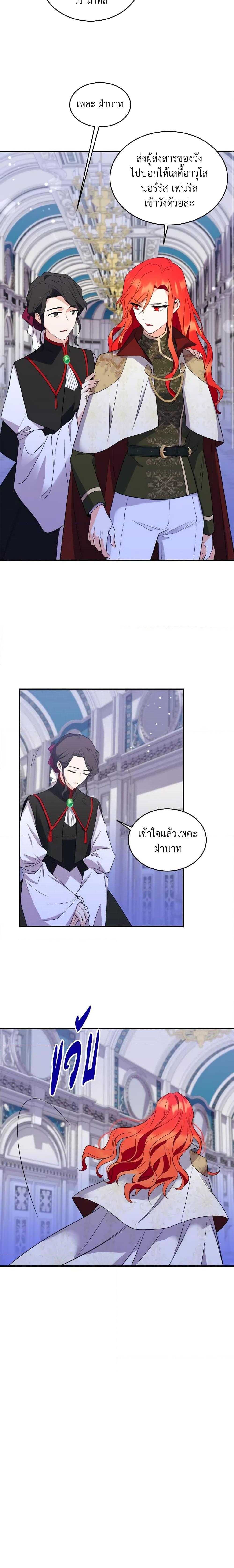 Manga-lc-com อ่านมังงะ อ่านการ์ตูน ออนไลน์ ฟรี Queen, You Mustn’t! ตอนที่ 1 2 3 4 5 6 7 8 9 10 11 12 13 14 ฟรี ไม่มีโฆษณา Manga-lc - อ่าน มังงะ อ่าน การ์ตูน ออนไลน์ อ่านมังงะ ฟรี