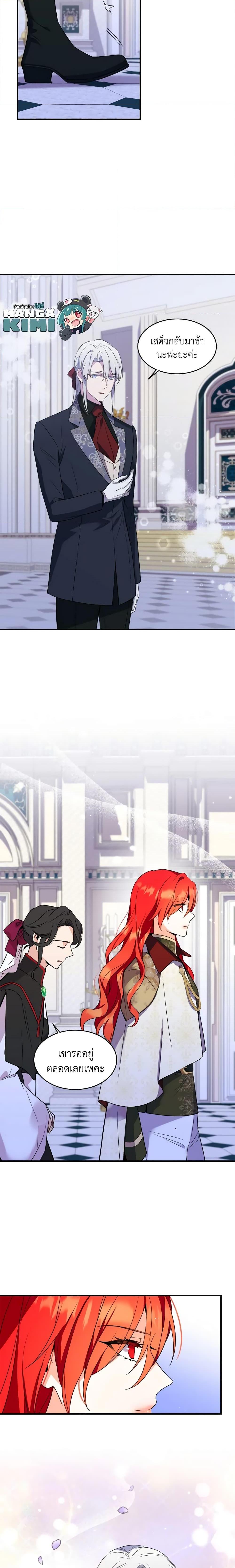 Manga-lc-com อ่านมังงะ อ่านการ์ตูน ออนไลน์ ฟรี Queen, You Mustn’t! ตอนที่ 1 2 3 4 5 6 7 8 9 10 11 12 13 14 ฟรี ไม่มีโฆษณา Manga-lc - อ่าน มังงะ อ่าน การ์ตูน ออนไลน์ อ่านมังงะ ฟรี