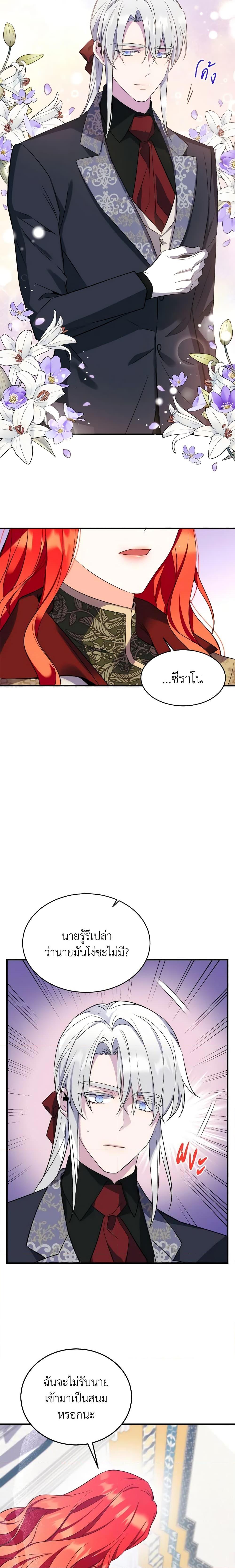 Manga-lc-com อ่านมังงะ อ่านการ์ตูน ออนไลน์ ฟรี Queen, You Mustn’t! ตอนที่ 1 2 3 4 5 6 7 8 9 10 11 12 13 14 ฟรี ไม่มีโฆษณา Manga-lc - อ่าน มังงะ อ่าน การ์ตูน ออนไลน์ อ่านมังงะ ฟรี