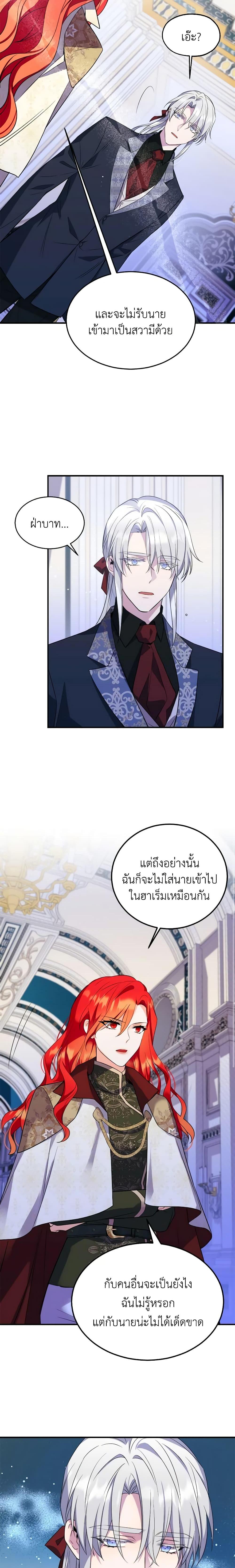 Manga-lc-com อ่านมังงะ อ่านการ์ตูน ออนไลน์ ฟรี Queen, You Mustn’t! ตอนที่ 1 2 3 4 5 6 7 8 9 10 11 12 13 14 ฟรี ไม่มีโฆษณา Manga-lc - อ่าน มังงะ อ่าน การ์ตูน ออนไลน์ อ่านมังงะ ฟรี