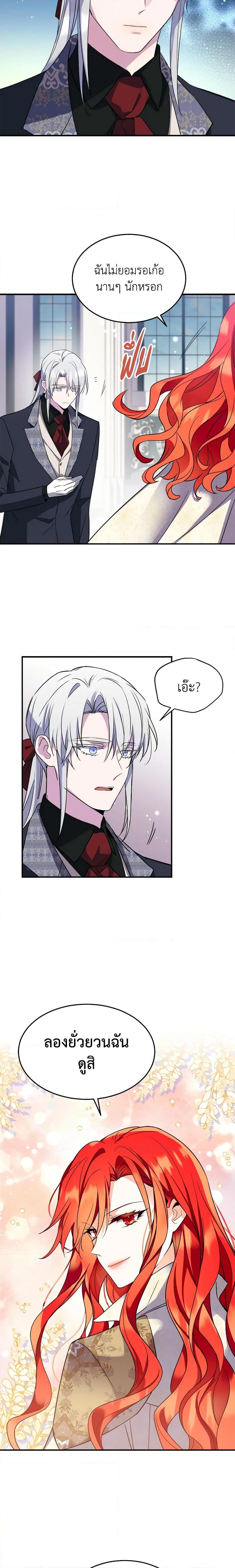 Manga-lc-com อ่านมังงะ อ่านการ์ตูน ออนไลน์ ฟรี Queen, You Mustn’t! ตอนที่ 1 2 3 4 5 6 7 8 9 10 11 12 13 14 ฟรี ไม่มีโฆษณา Manga-lc - อ่าน มังงะ อ่าน การ์ตูน ออนไลน์ อ่านมังงะ ฟรี