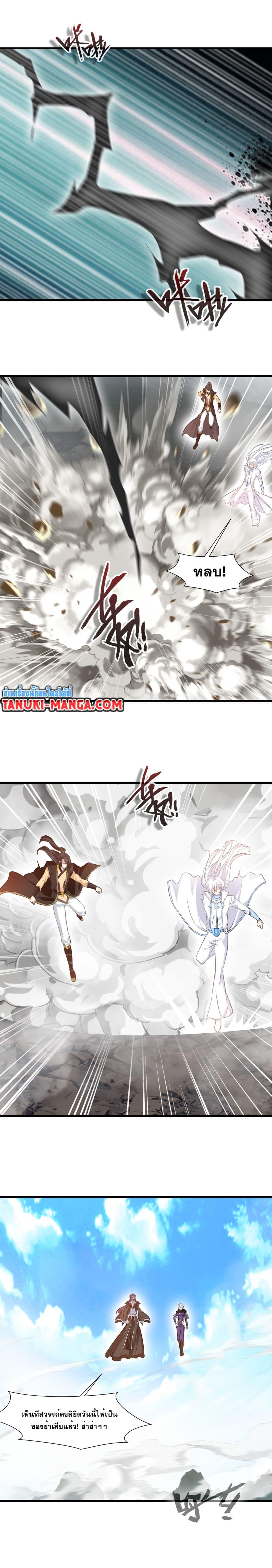 Manga-lc-com อ่านมังงะ อ่านการ์ตูน ออนไลน์ ฟรี Peerless Ancient ตำนานปรัมปราไร้เทียมทาน ตอนที่ 1 2 3 4 5 6 7 8 9 10 11 12 13 14 ฟรี ไม่มีโฆษณา Manga-lc - อ่าน มังงะ อ่าน การ์ตูน ออนไลน์ อ่านมังงะ ฟรี