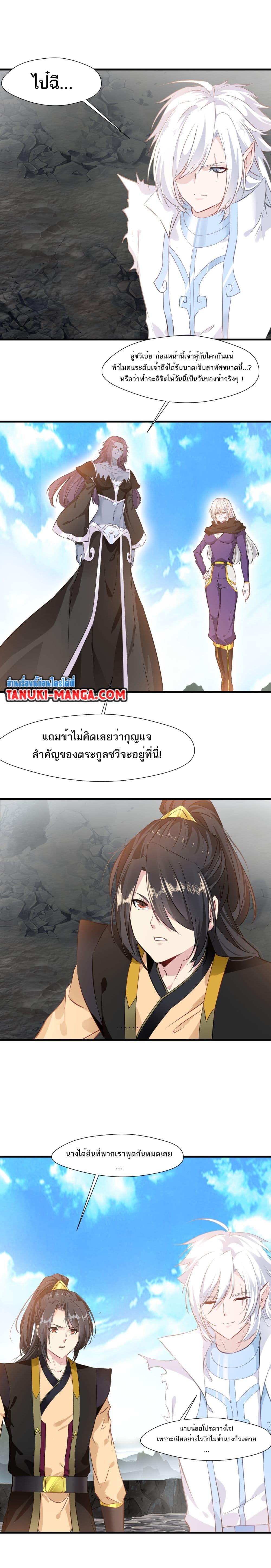Manga-lc-com อ่านมังงะ อ่านการ์ตูน ออนไลน์ ฟรี Peerless Ancient ตำนานปรัมปราไร้เทียมทาน ตอนที่ 1 2 3 4 5 6 7 8 9 10 11 12 13 14 ฟรี ไม่มีโฆษณา Manga-lc - อ่าน มังงะ อ่าน การ์ตูน ออนไลน์ อ่านมังงะ ฟรี