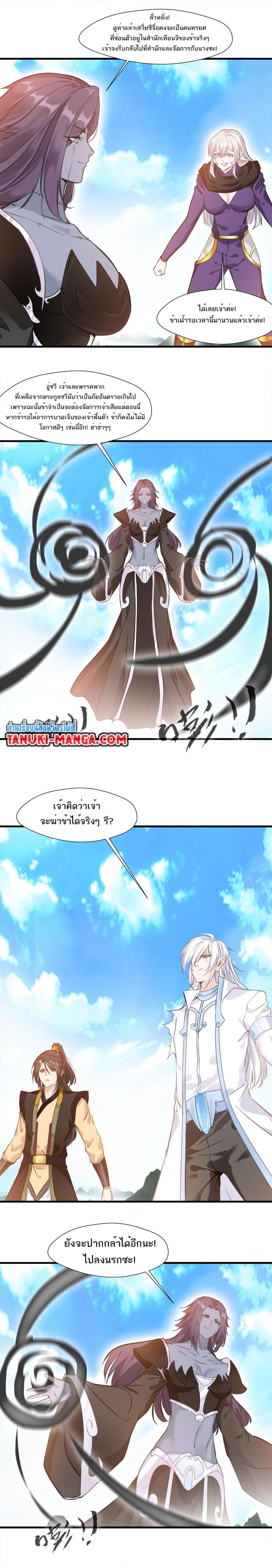 Manga-lc-com อ่านมังงะ อ่านการ์ตูน ออนไลน์ ฟรี Peerless Ancient ตำนานปรัมปราไร้เทียมทาน ตอนที่ 1 2 3 4 5 6 7 8 9 10 11 12 13 14 ฟรี ไม่มีโฆษณา Manga-lc - อ่าน มังงะ อ่าน การ์ตูน ออนไลน์ อ่านมังงะ ฟรี
