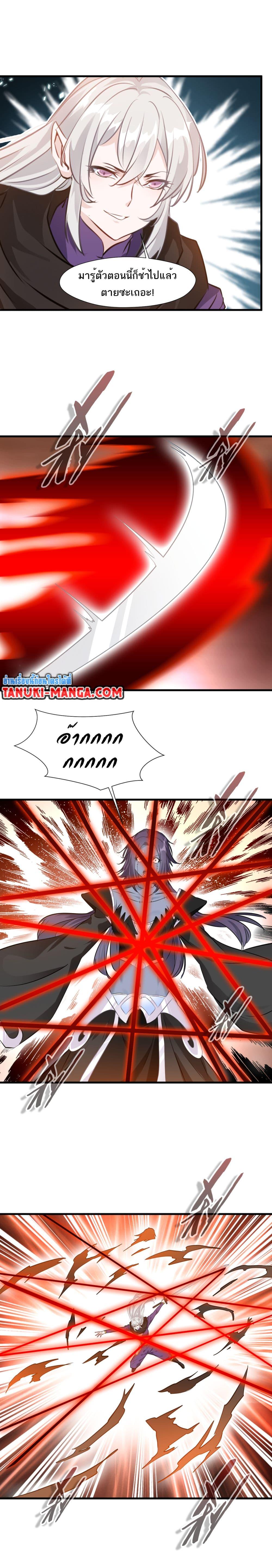 Manga-lc-com อ่านมังงะ อ่านการ์ตูน ออนไลน์ ฟรี Peerless Ancient ตำนานปรัมปราไร้เทียมทาน ตอนที่ 1 2 3 4 5 6 7 8 9 10 11 12 13 14 ฟรี ไม่มีโฆษณา Manga-lc - อ่าน มังงะ อ่าน การ์ตูน ออนไลน์ อ่านมังงะ ฟรี
