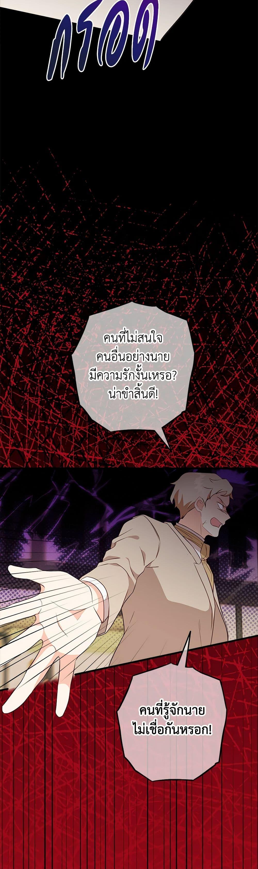 Manga-lc-com อ่านมังงะ อ่านการ์ตูน ออนไลน์ ฟรี Can’t Go Too Far With the Unrelenting Duke ตอนที่ 1 2 3 4 5 6 7 8 9 10 11 12 13 14 ฟรี ไม่มีโฆษณา Manga-lc - อ่าน มังงะ อ่าน การ์ตูน ออนไลน์ อ่านมังงะ ฟรี