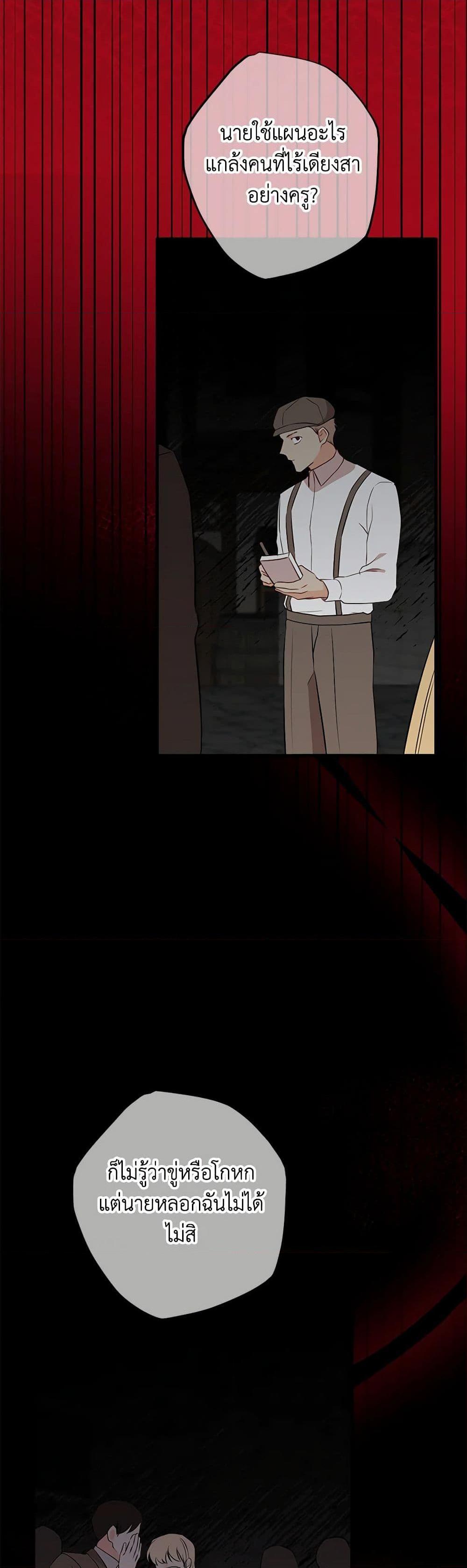 Manga-lc-com อ่านมังงะ อ่านการ์ตูน ออนไลน์ ฟรี Can’t Go Too Far With the Unrelenting Duke ตอนที่ 1 2 3 4 5 6 7 8 9 10 11 12 13 14 ฟรี ไม่มีโฆษณา Manga-lc - อ่าน มังงะ อ่าน การ์ตูน ออนไลน์ อ่านมังงะ ฟรี