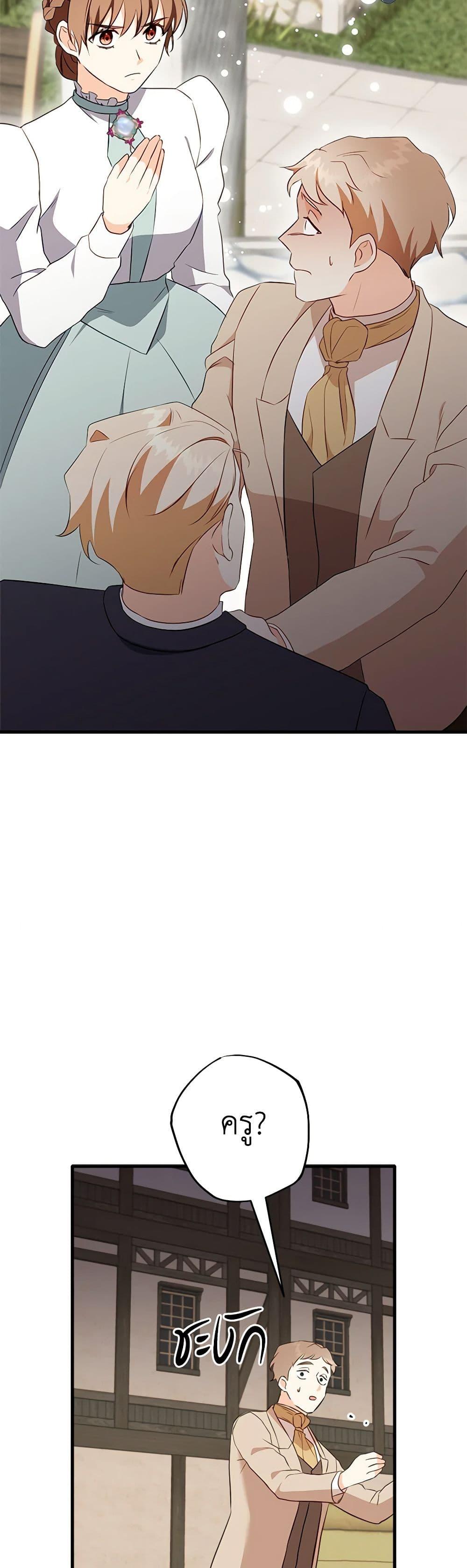 Manga-lc-com อ่านมังงะ อ่านการ์ตูน ออนไลน์ ฟรี Can’t Go Too Far With the Unrelenting Duke ตอนที่ 1 2 3 4 5 6 7 8 9 10 11 12 13 14 ฟรี ไม่มีโฆษณา Manga-lc - อ่าน มังงะ อ่าน การ์ตูน ออนไลน์ อ่านมังงะ ฟรี