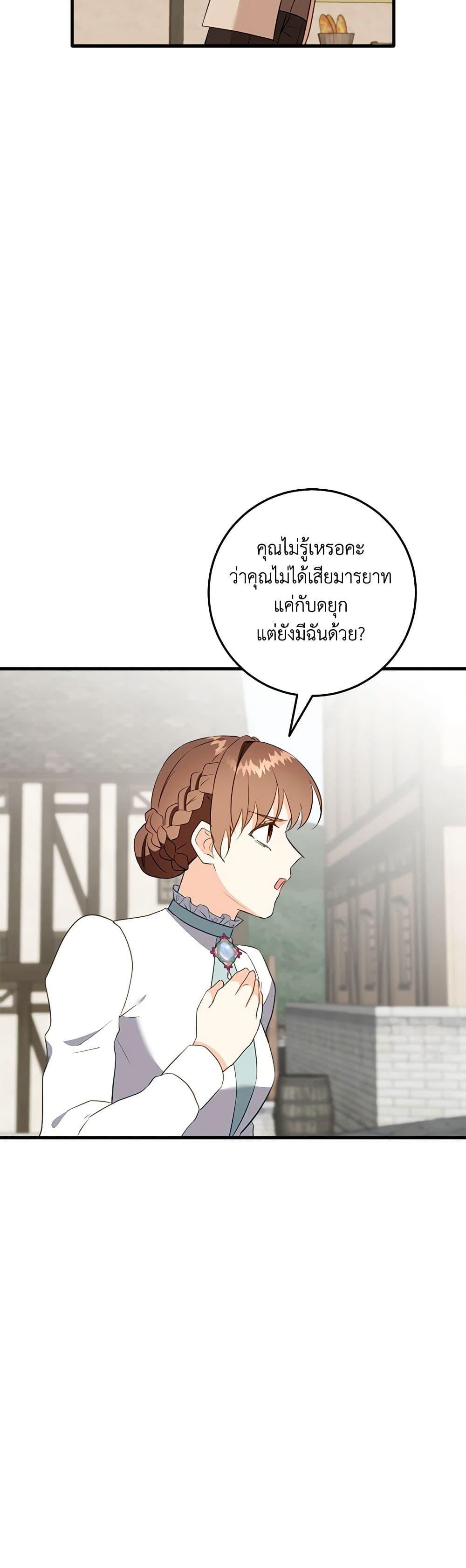 Manga-lc-com อ่านมังงะ อ่านการ์ตูน ออนไลน์ ฟรี Can’t Go Too Far With the Unrelenting Duke ตอนที่ 1 2 3 4 5 6 7 8 9 10 11 12 13 14 ฟรี ไม่มีโฆษณา Manga-lc - อ่าน มังงะ อ่าน การ์ตูน ออนไลน์ อ่านมังงะ ฟรี