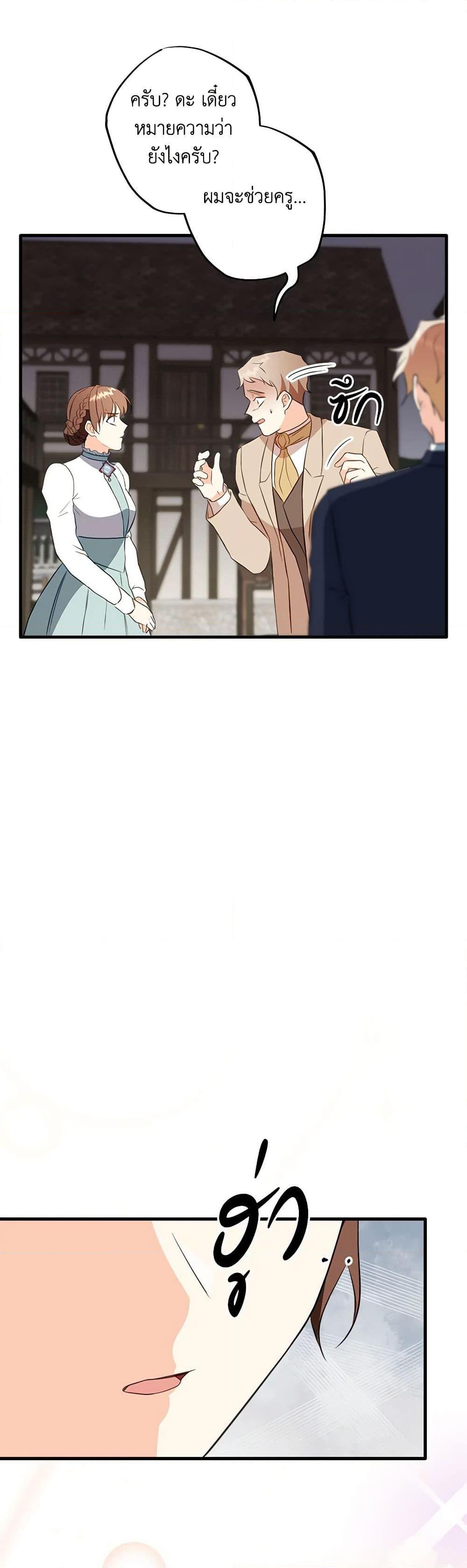 Manga-lc-com อ่านมังงะ อ่านการ์ตูน ออนไลน์ ฟรี Can’t Go Too Far With the Unrelenting Duke ตอนที่ 1 2 3 4 5 6 7 8 9 10 11 12 13 14 ฟรี ไม่มีโฆษณา Manga-lc - อ่าน มังงะ อ่าน การ์ตูน ออนไลน์ อ่านมังงะ ฟรี