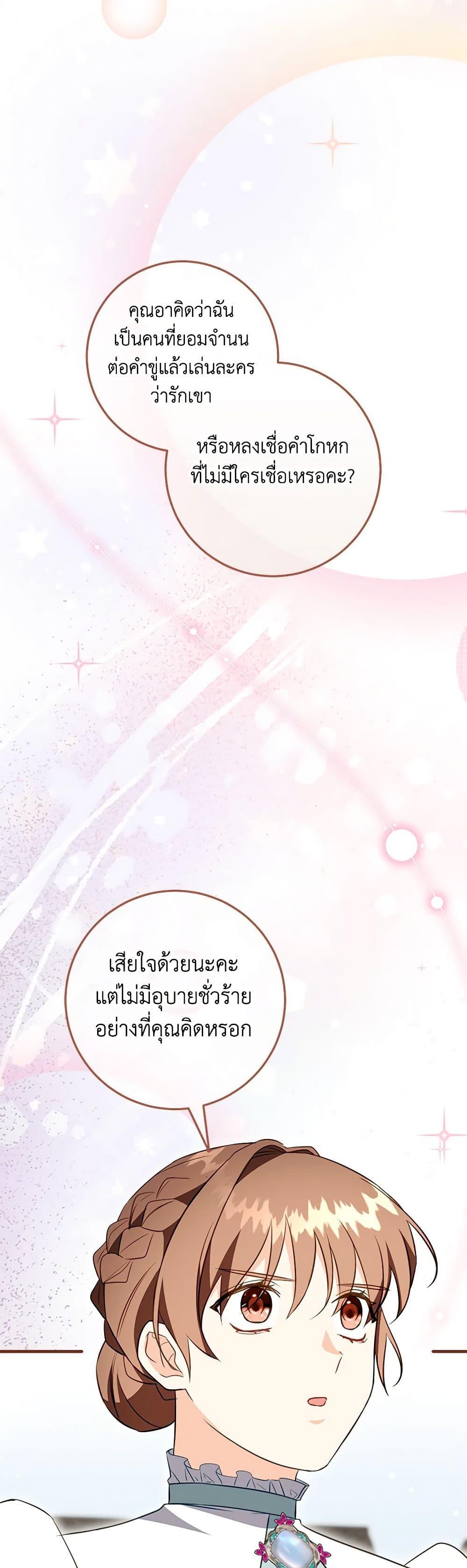 Manga-lc-com อ่านมังงะ อ่านการ์ตูน ออนไลน์ ฟรี Can’t Go Too Far With the Unrelenting Duke ตอนที่ 1 2 3 4 5 6 7 8 9 10 11 12 13 14 ฟรี ไม่มีโฆษณา Manga-lc - อ่าน มังงะ อ่าน การ์ตูน ออนไลน์ อ่านมังงะ ฟรี