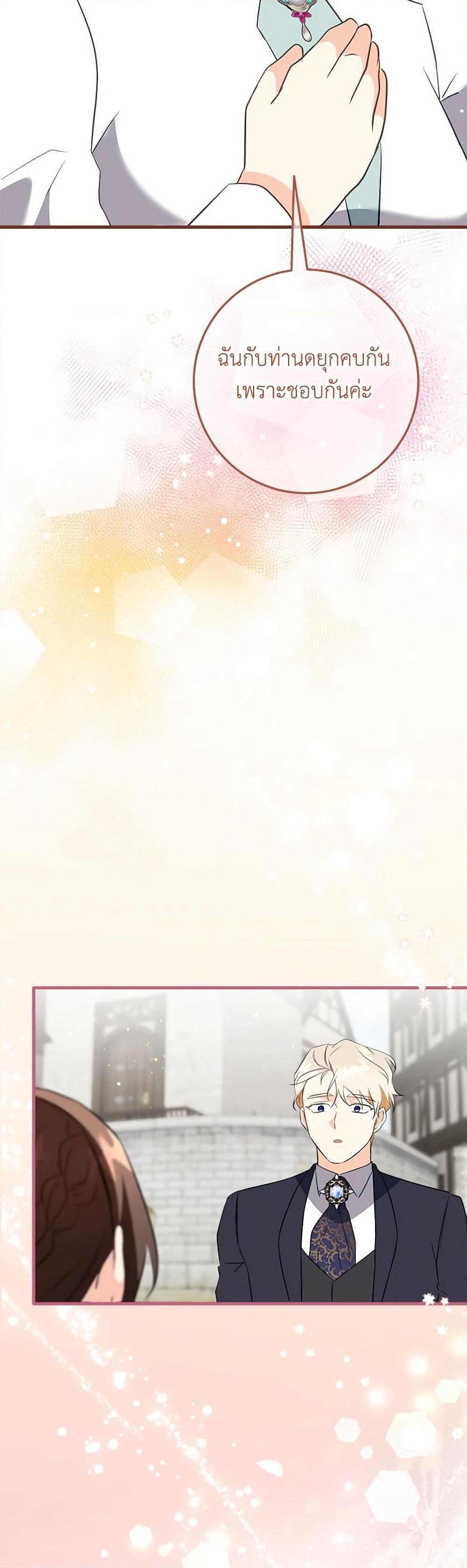 Manga-lc-com อ่านมังงะ อ่านการ์ตูน ออนไลน์ ฟรี Can’t Go Too Far With the Unrelenting Duke ตอนที่ 1 2 3 4 5 6 7 8 9 10 11 12 13 14 ฟรี ไม่มีโฆษณา Manga-lc - อ่าน มังงะ อ่าน การ์ตูน ออนไลน์ อ่านมังงะ ฟรี