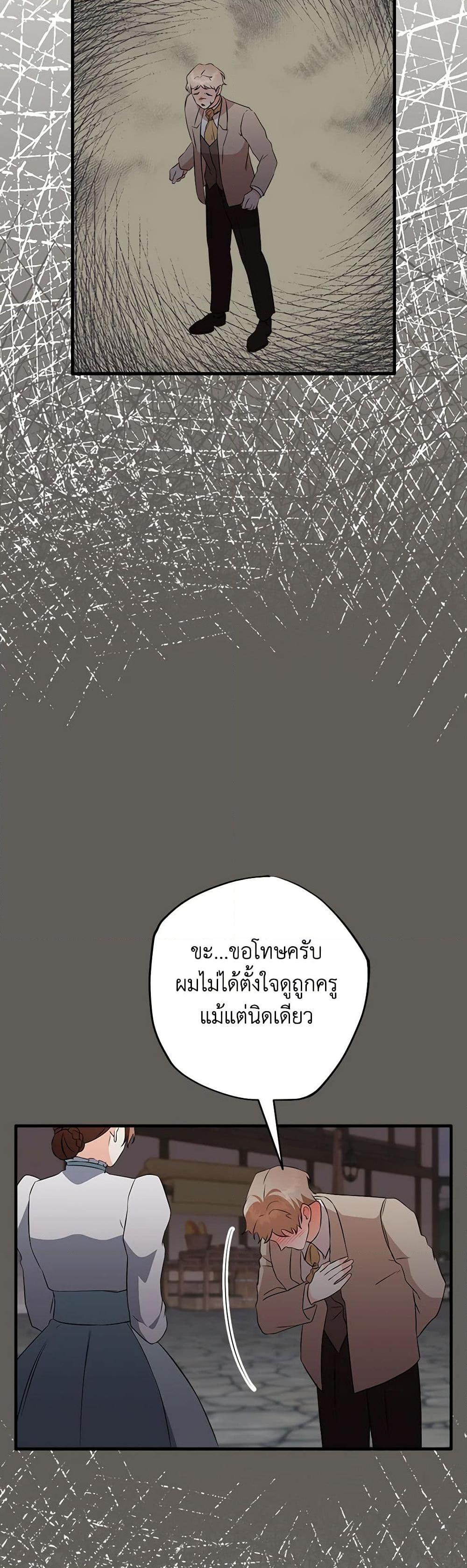 Manga-lc-com อ่านมังงะ อ่านการ์ตูน ออนไลน์ ฟรี Can’t Go Too Far With the Unrelenting Duke ตอนที่ 1 2 3 4 5 6 7 8 9 10 11 12 13 14 ฟรี ไม่มีโฆษณา Manga-lc - อ่าน มังงะ อ่าน การ์ตูน ออนไลน์ อ่านมังงะ ฟรี