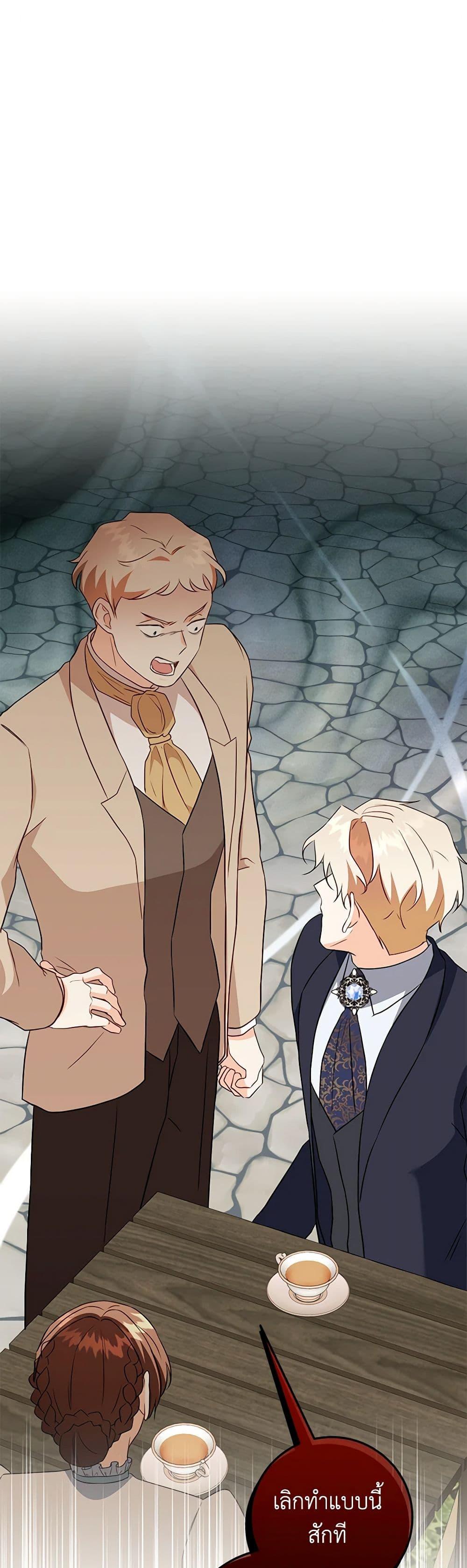 Manga-lc-com อ่านมังงะ อ่านการ์ตูน ออนไลน์ ฟรี Can’t Go Too Far With the Unrelenting Duke ตอนที่ 1 2 3 4 5 6 7 8 9 10 11 12 13 14 ฟรี ไม่มีโฆษณา Manga-lc - อ่าน มังงะ อ่าน การ์ตูน ออนไลน์ อ่านมังงะ ฟรี