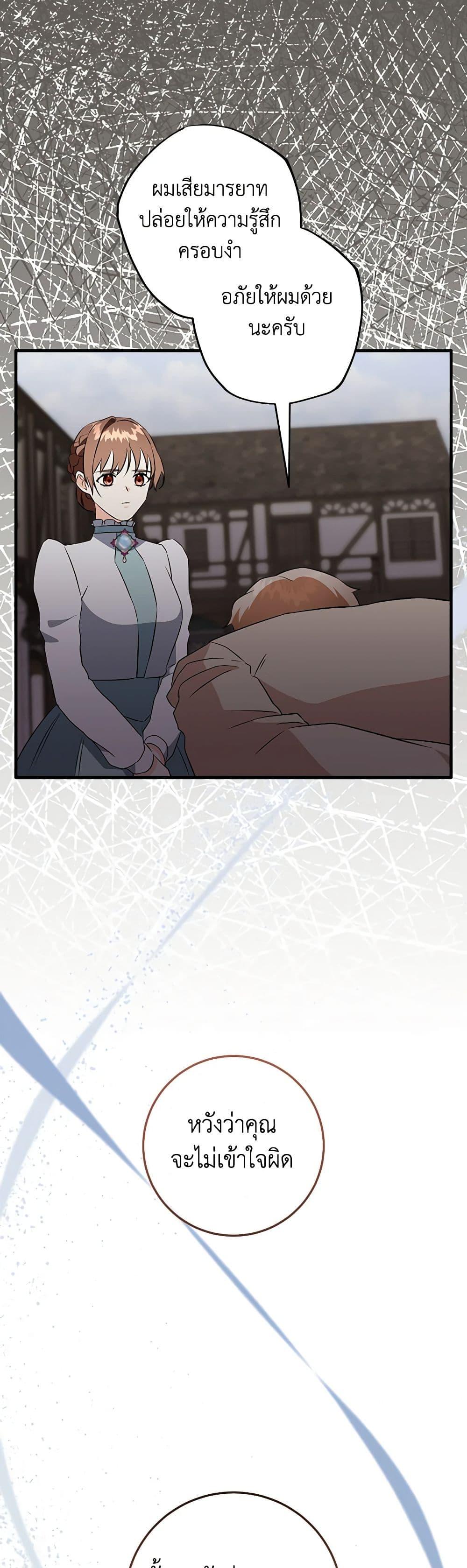 Manga-lc-com อ่านมังงะ อ่านการ์ตูน ออนไลน์ ฟรี Can’t Go Too Far With the Unrelenting Duke ตอนที่ 1 2 3 4 5 6 7 8 9 10 11 12 13 14 ฟรี ไม่มีโฆษณา Manga-lc - อ่าน มังงะ อ่าน การ์ตูน ออนไลน์ อ่านมังงะ ฟรี