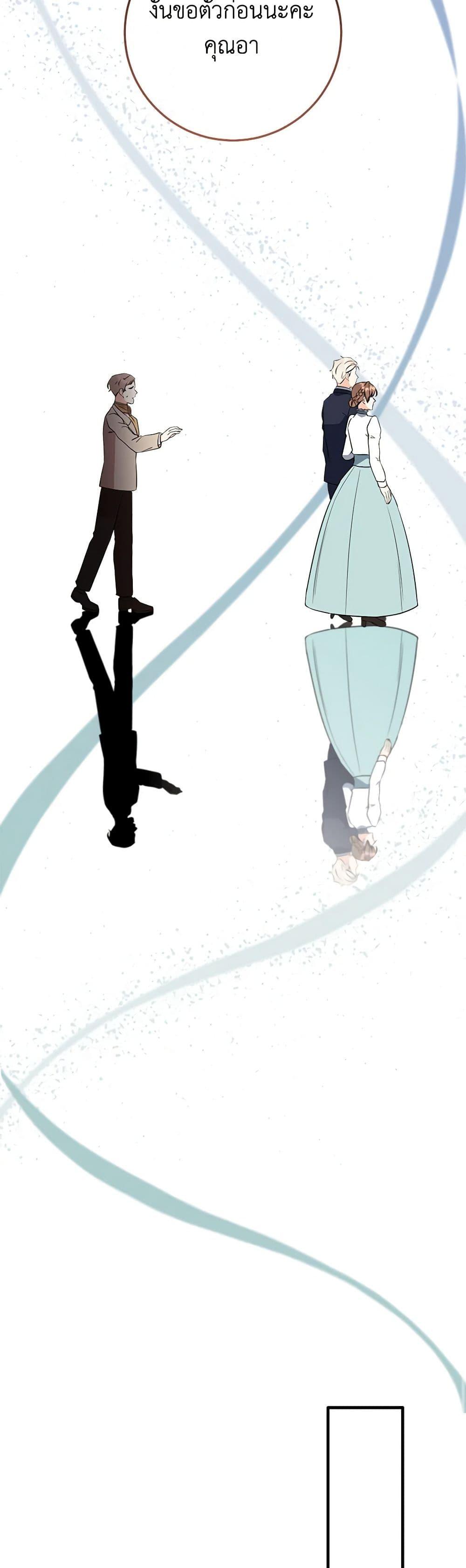 Manga-lc-com อ่านมังงะ อ่านการ์ตูน ออนไลน์ ฟรี Can’t Go Too Far With the Unrelenting Duke ตอนที่ 1 2 3 4 5 6 7 8 9 10 11 12 13 14 ฟรี ไม่มีโฆษณา Manga-lc - อ่าน มังงะ อ่าน การ์ตูน ออนไลน์ อ่านมังงะ ฟรี